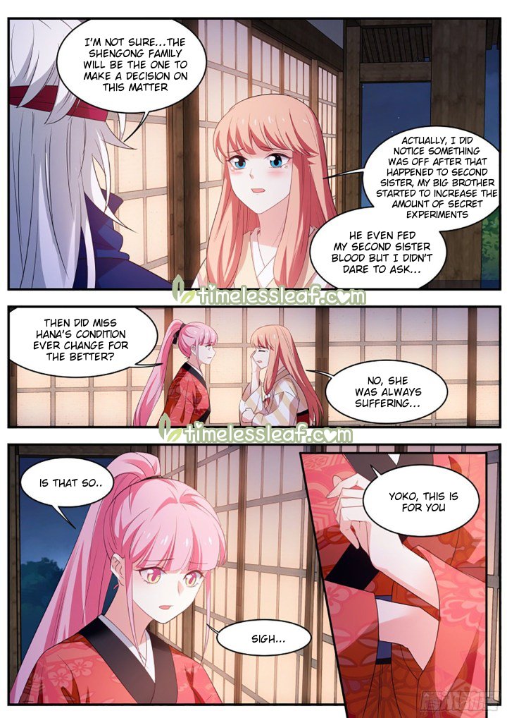 Page 1 of Chapter 313.5