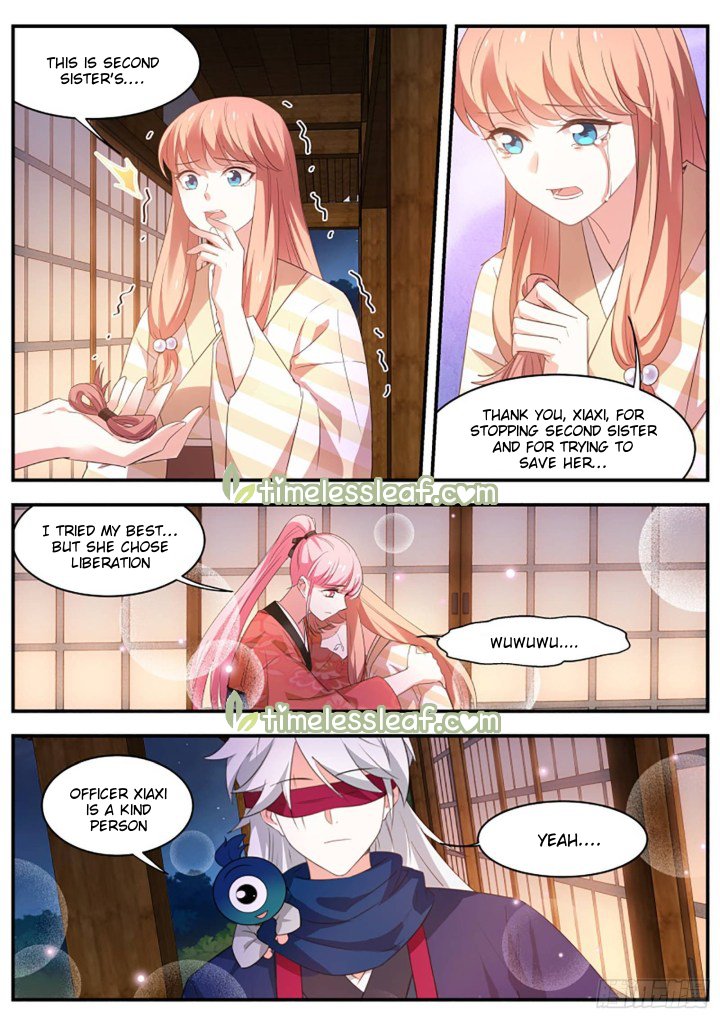 Page 2 of Chapter 313.5