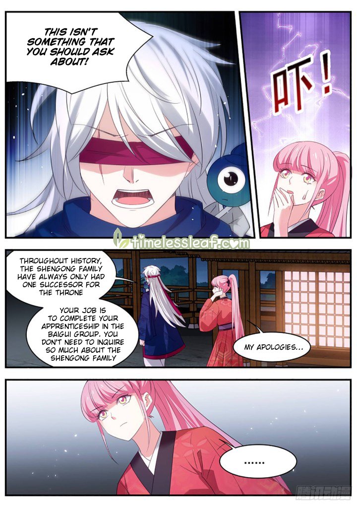 Page 5 of Chapter 313.5