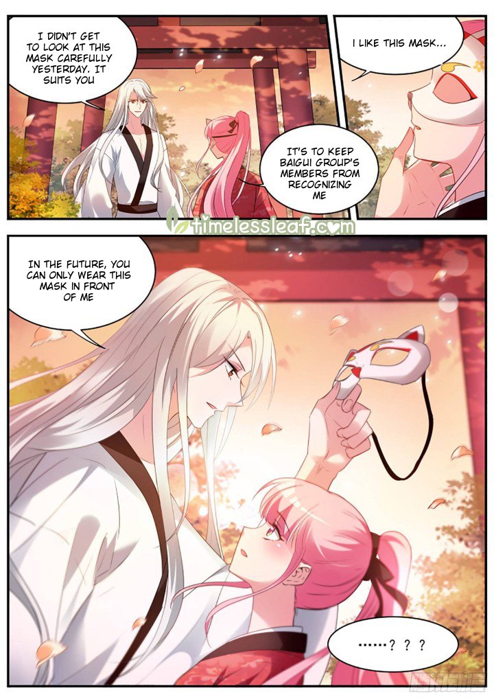 Page 1 of Chapter 314.5