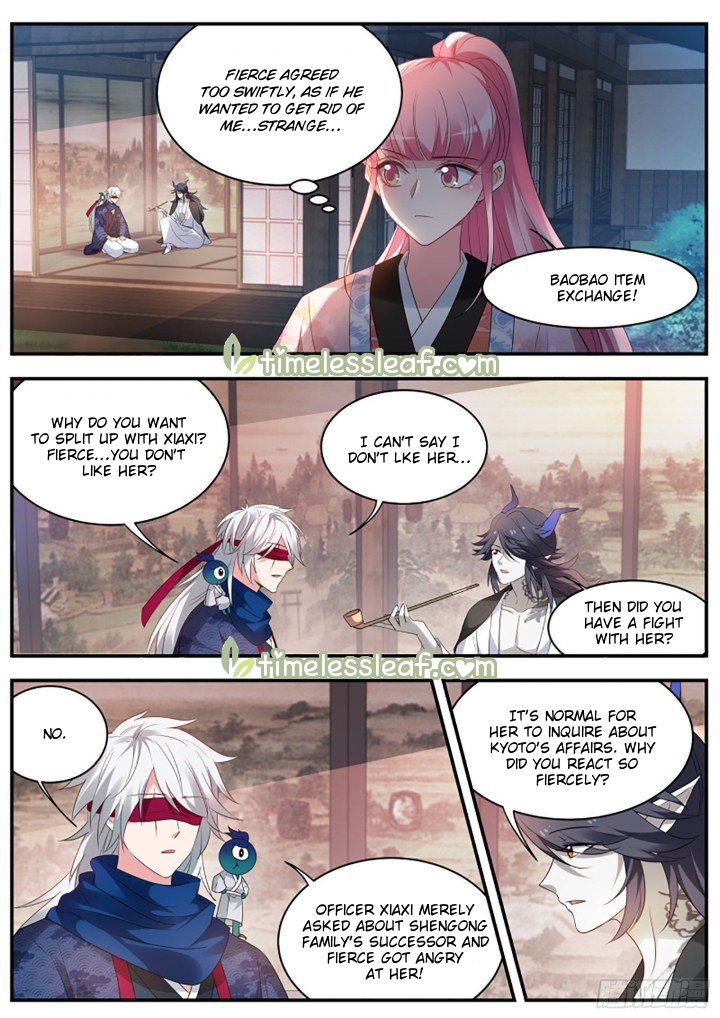 Page 4 of Chapter 314