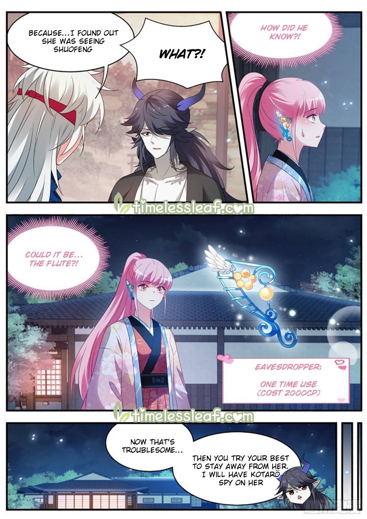 Page 5 of Chapter 314