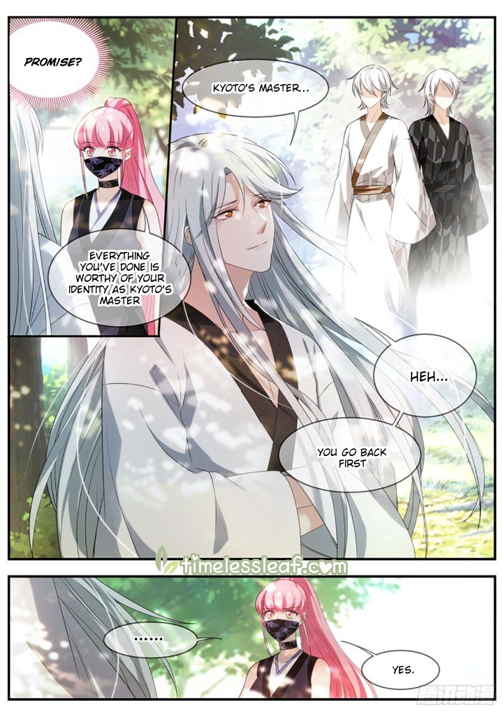 Page 6 of Chapter 315