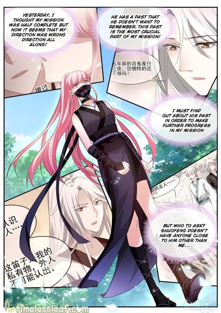 Page 1 of Chapter 315.5