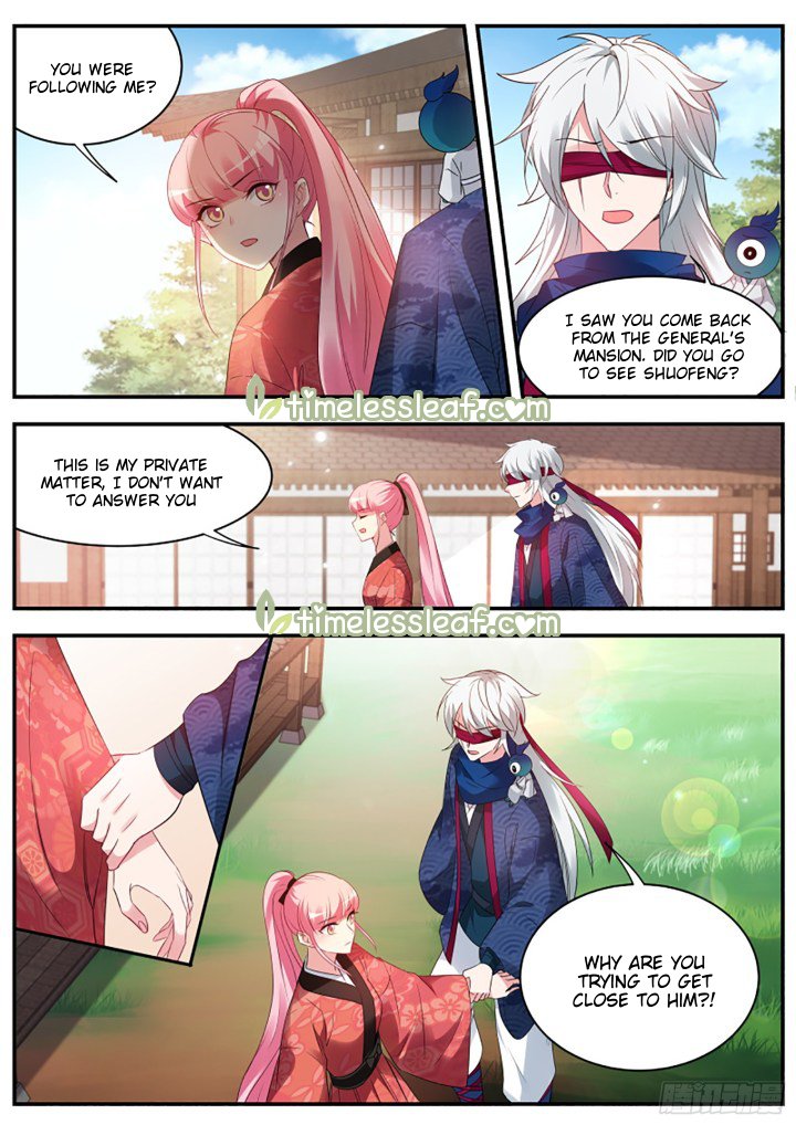 Page 1 of Chapter 316