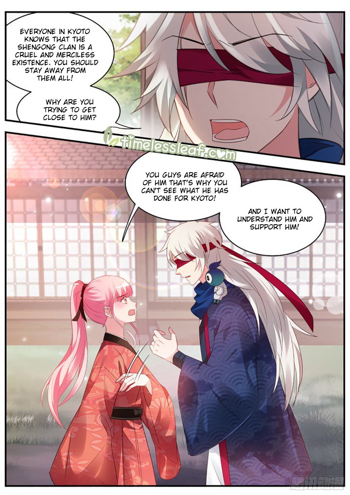 Page 2 of Chapter 316