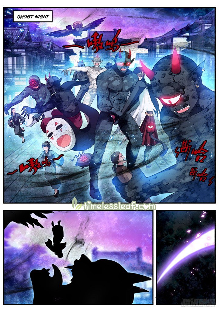 Page 4 of Chapter 316