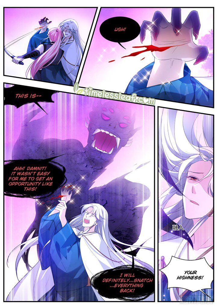 Page 3 of Chapter 317.5