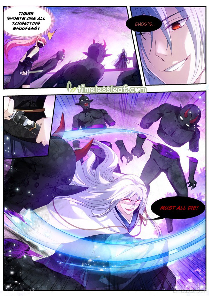 Page 1 of Chapter 317
