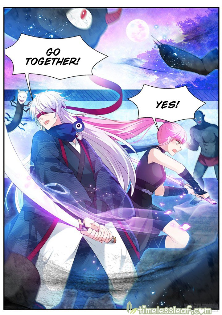 Page 3 of Chapter 318
