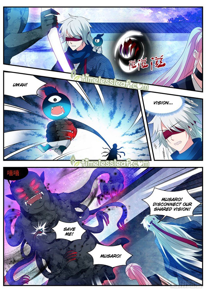 Page 4 of Chapter 318