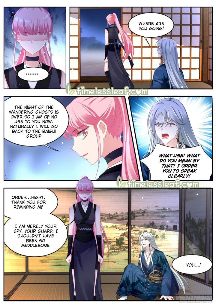 Page 3 of Chapter 319.5