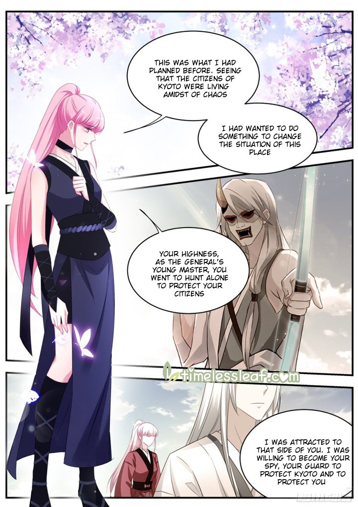 Page 4 of Chapter 319.5