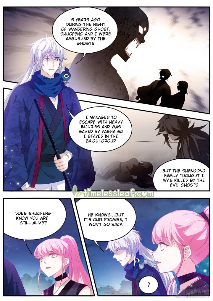 Page 3 of Chapter 319