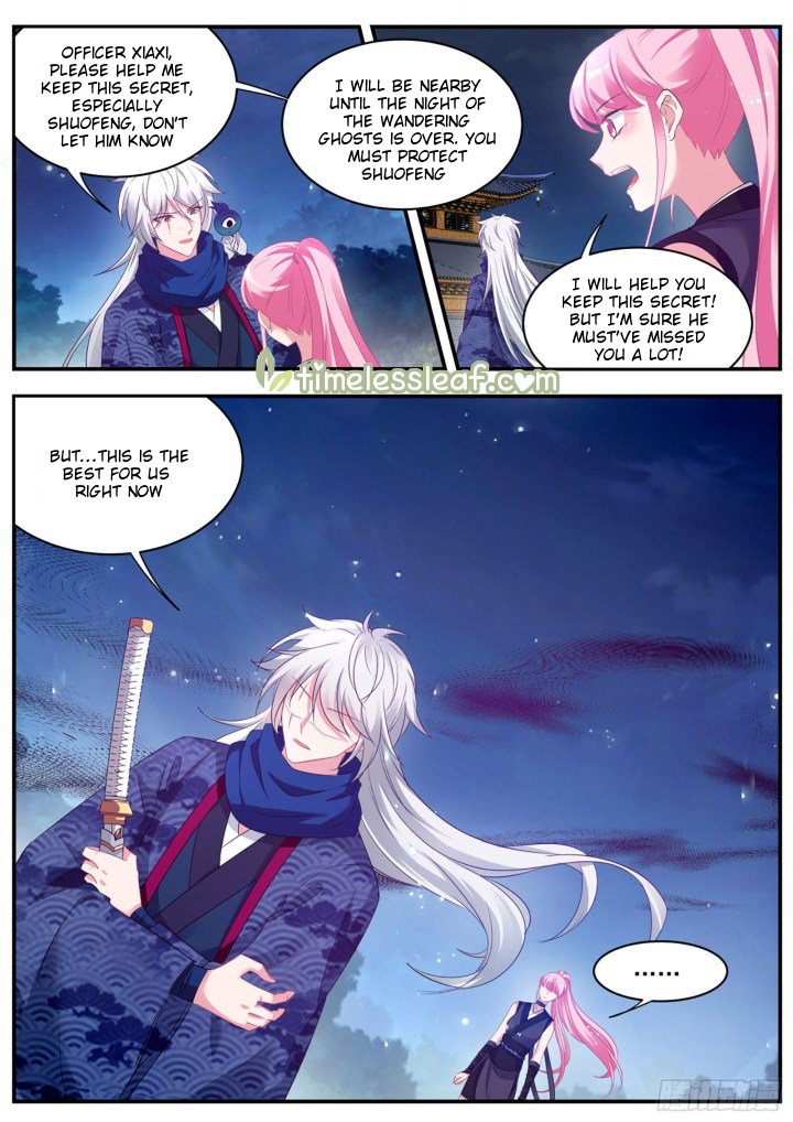 Page 4 of Chapter 319