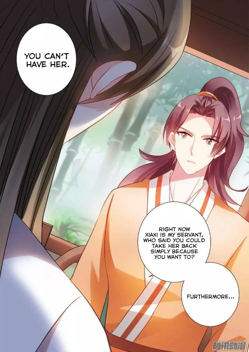 Page 2 of Chapter 32