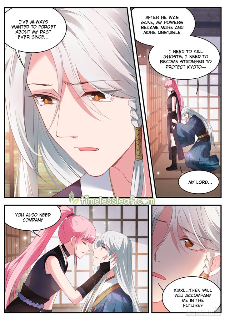 Page 2 of Chapter 320