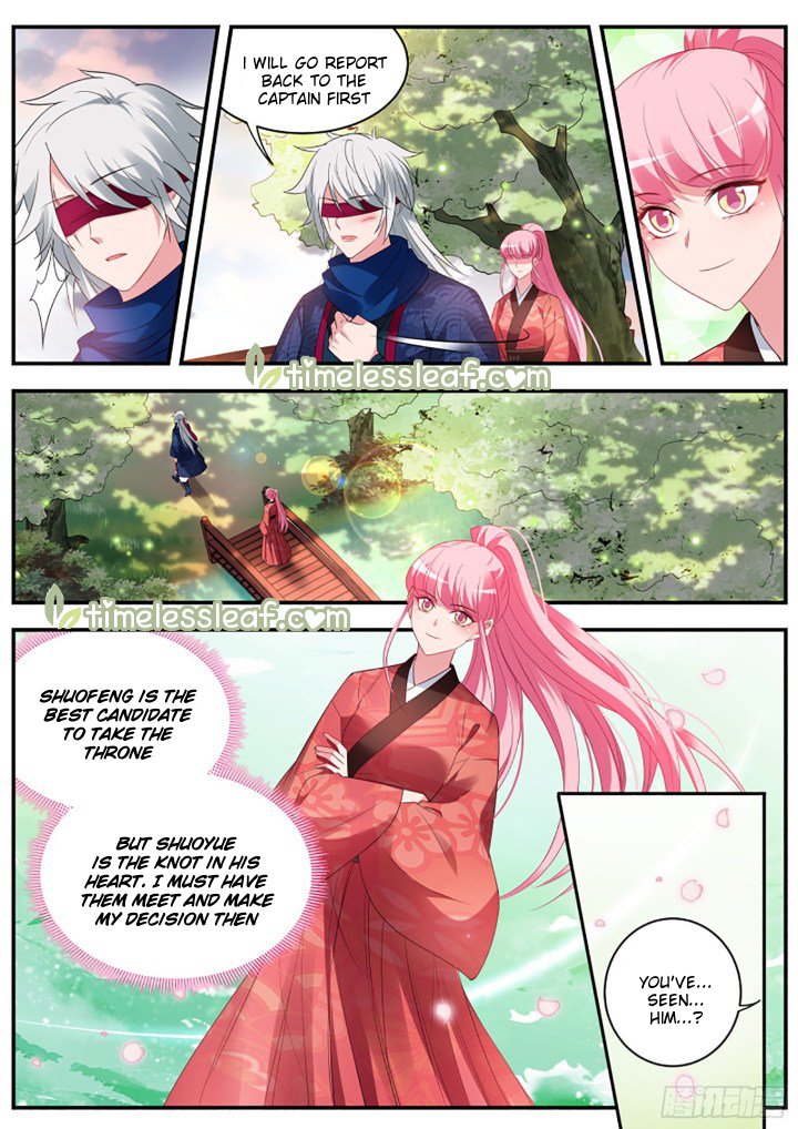 Page 4 of Chapter 320.5