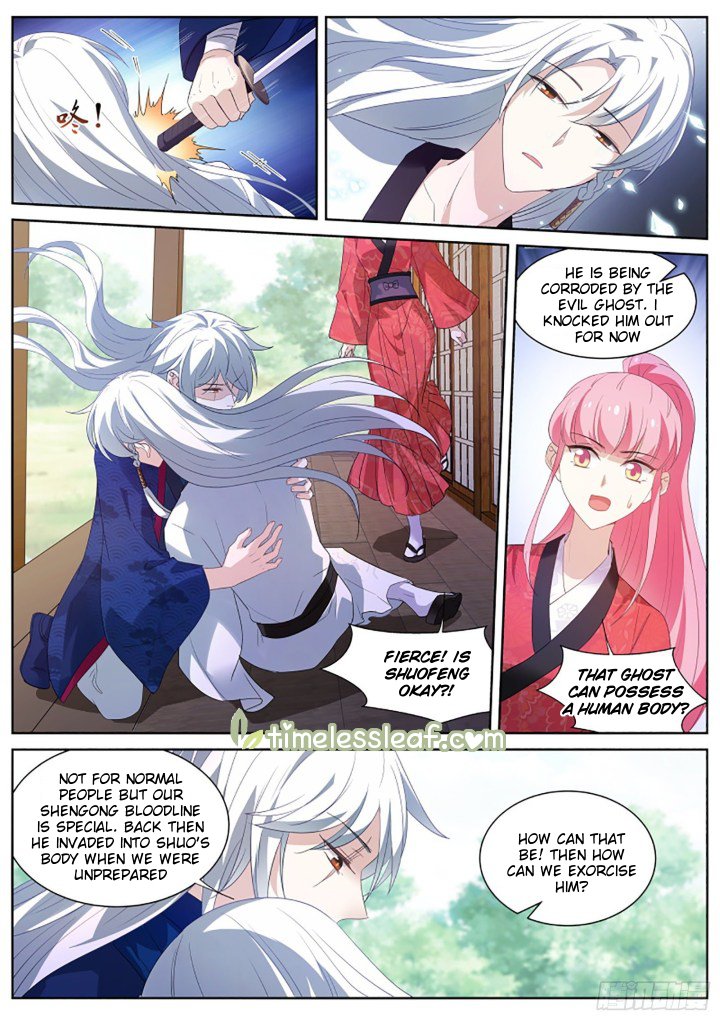 Page 1 of Chapter 323.5