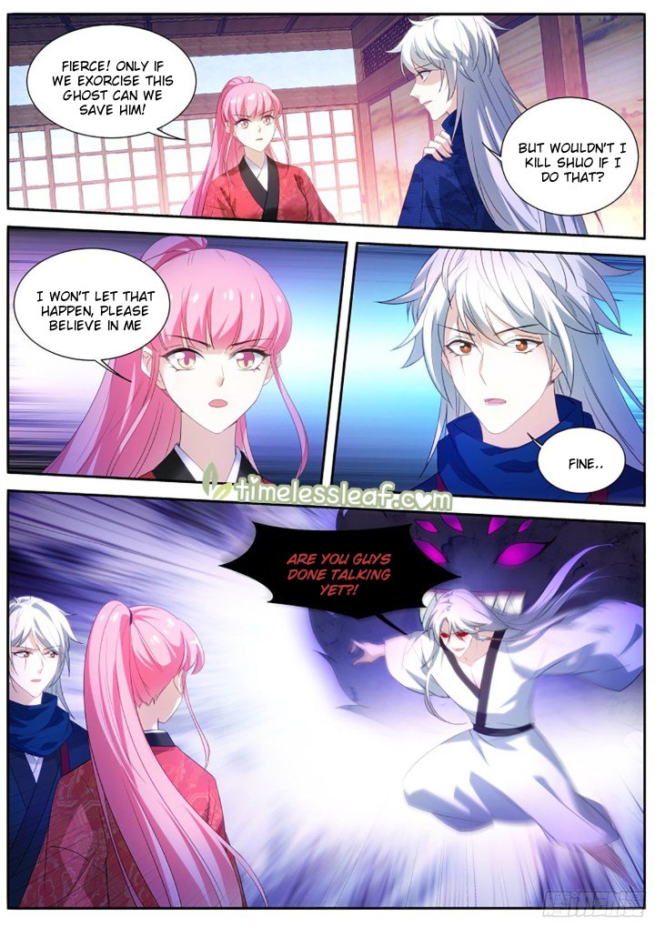 Page 1 of Chapter 325
