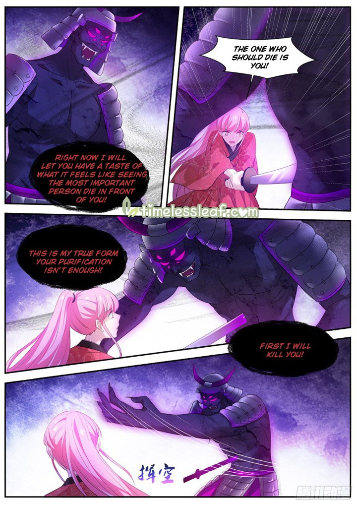 Page 1 of Chapter 325.5