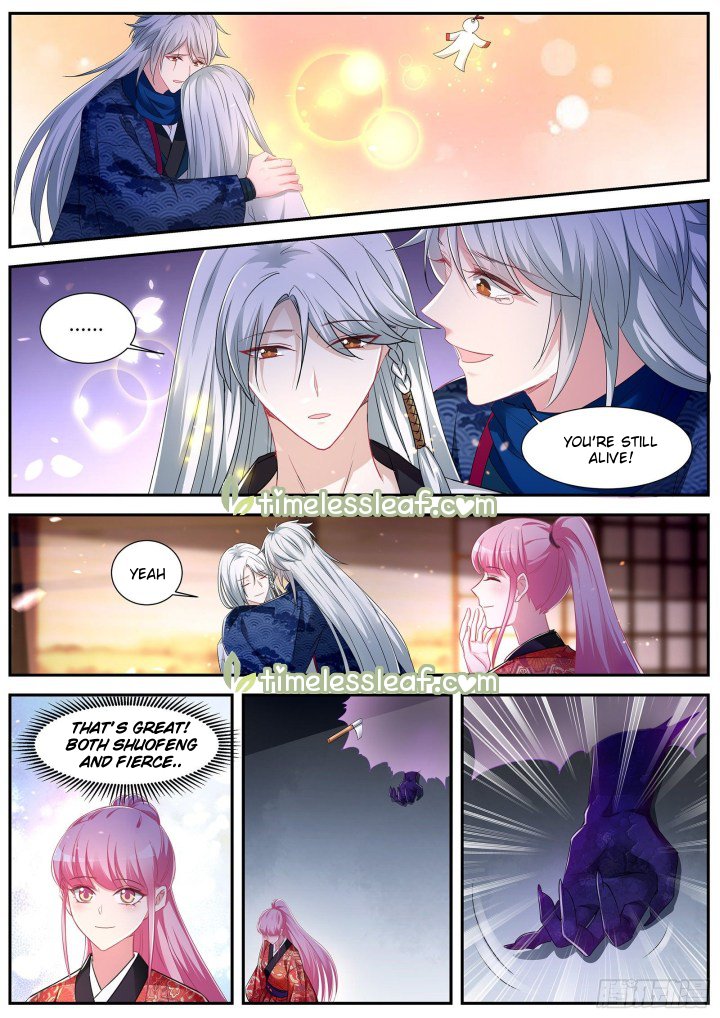 Page 5 of Chapter 325.5