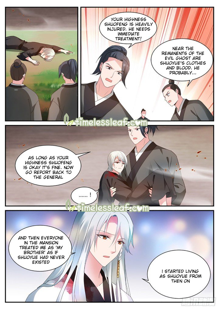 Page 4 of Chapter 326.5