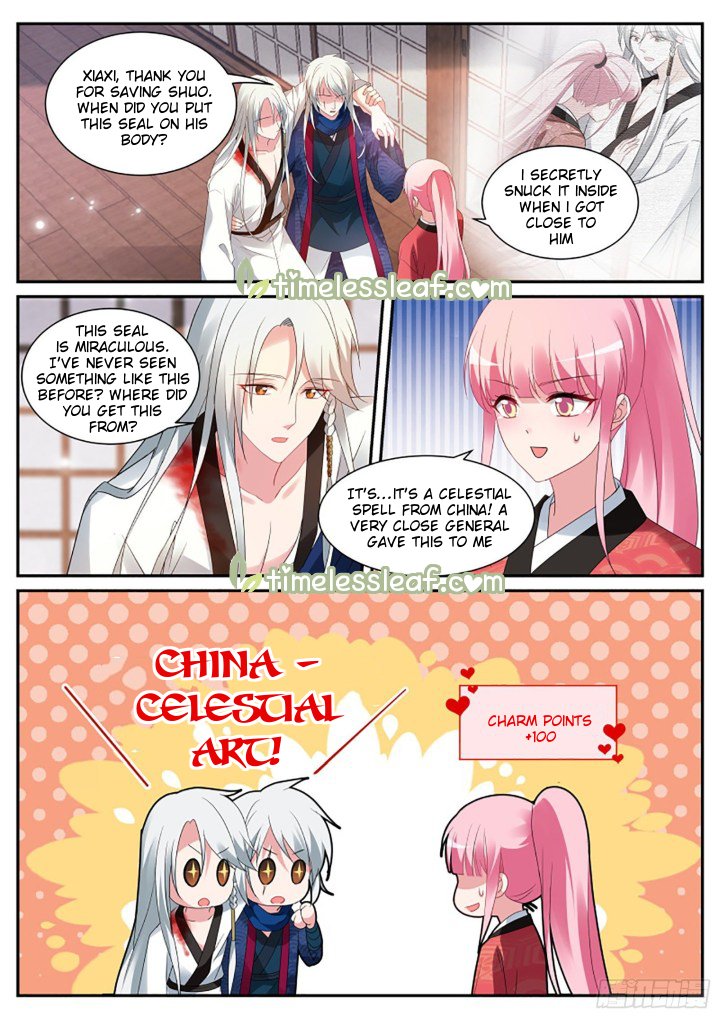 Page 2 of Chapter 326