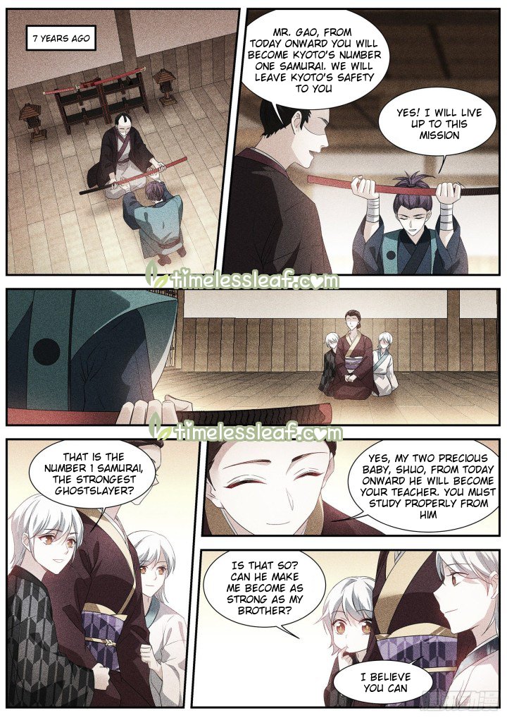Page 3 of Chapter 327