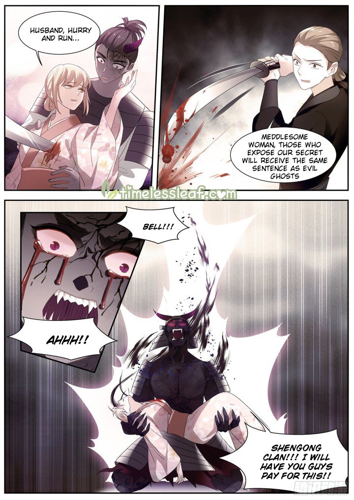 Page 5 of Chapter 327.5