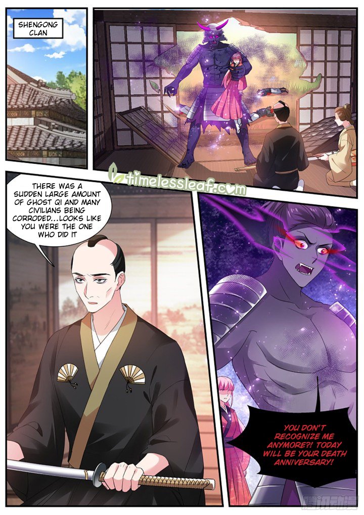 Page 2 of Chapter 328.5