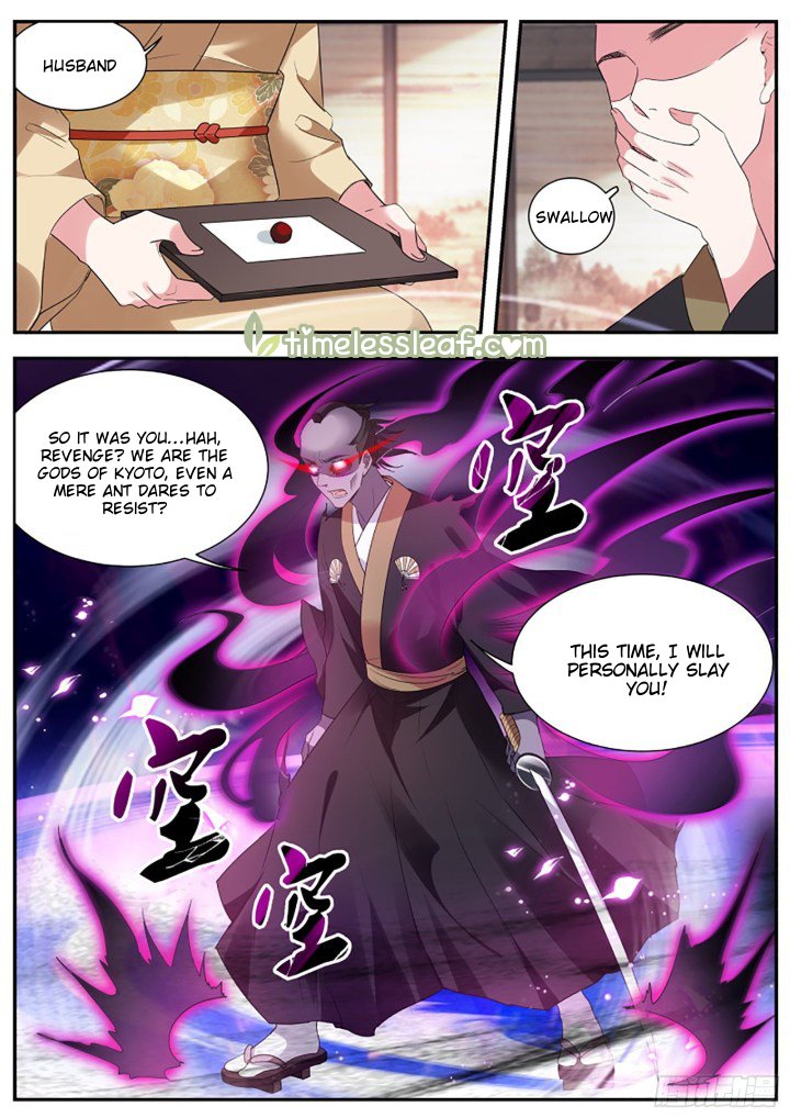 Page 3 of Chapter 328.5