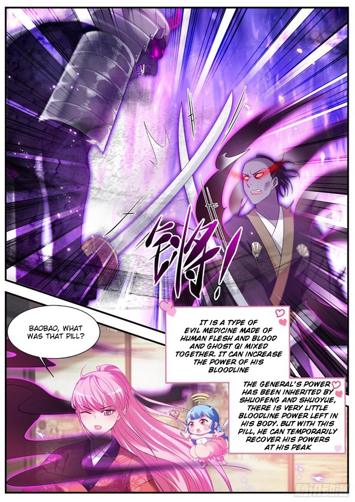 Page 4 of Chapter 328.5