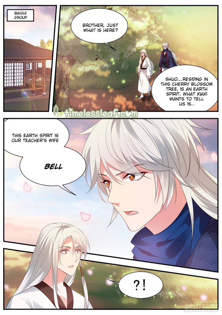 Page 5 of Chapter 328.5