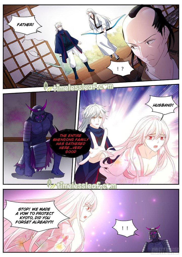 Page 3 of Chapter 329
