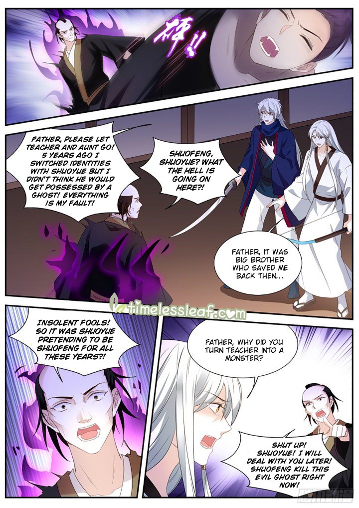 Page 5 of Chapter 329