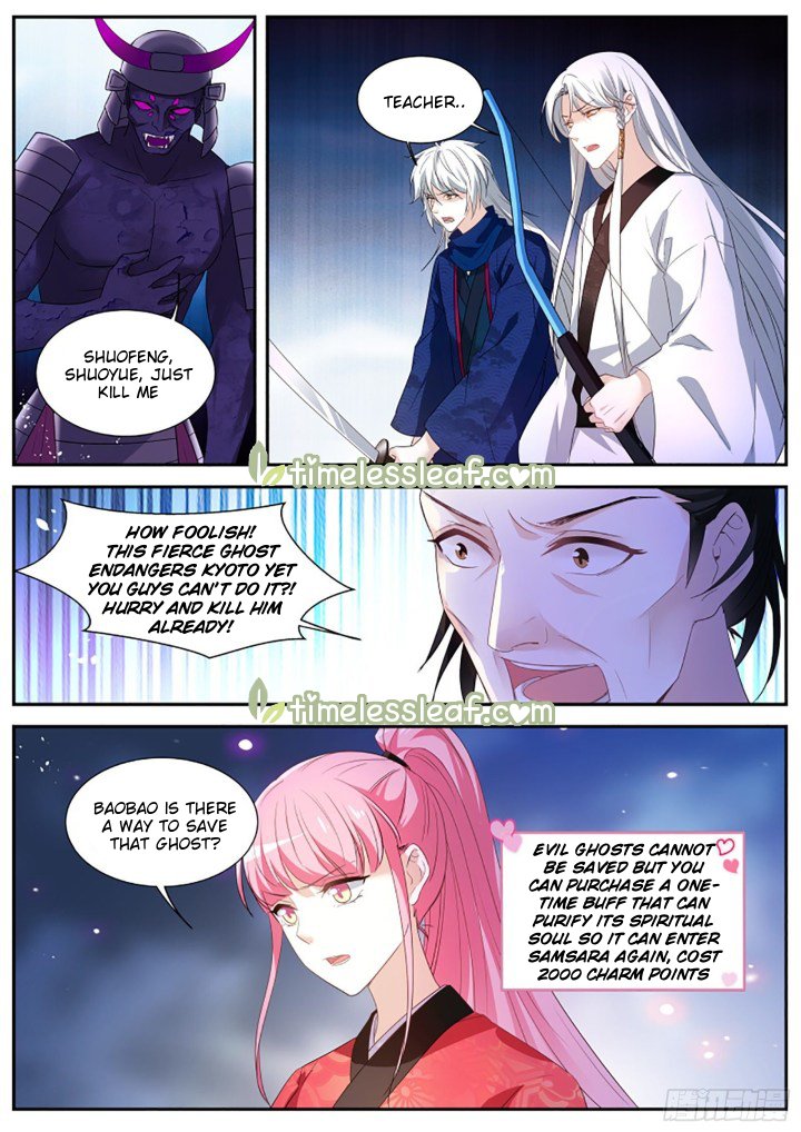 Page 1 of Chapter 329.5