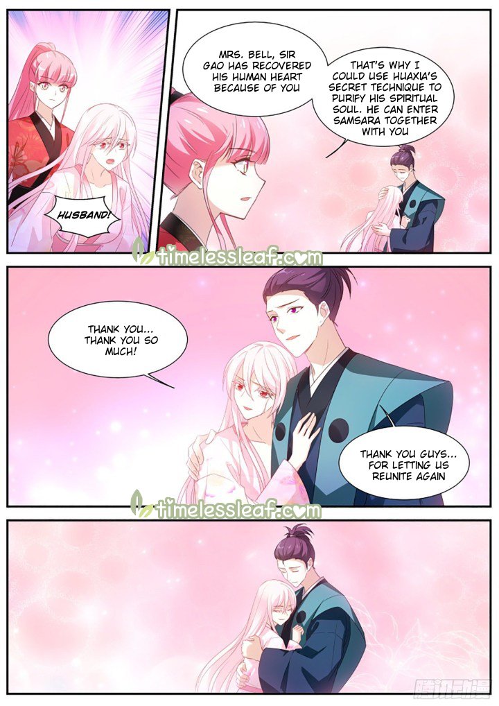 Page 4 of Chapter 329.5