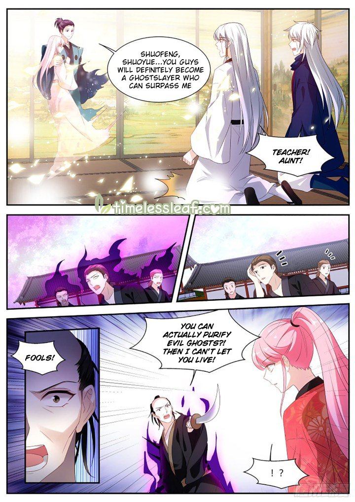Page 5 of Chapter 329.5