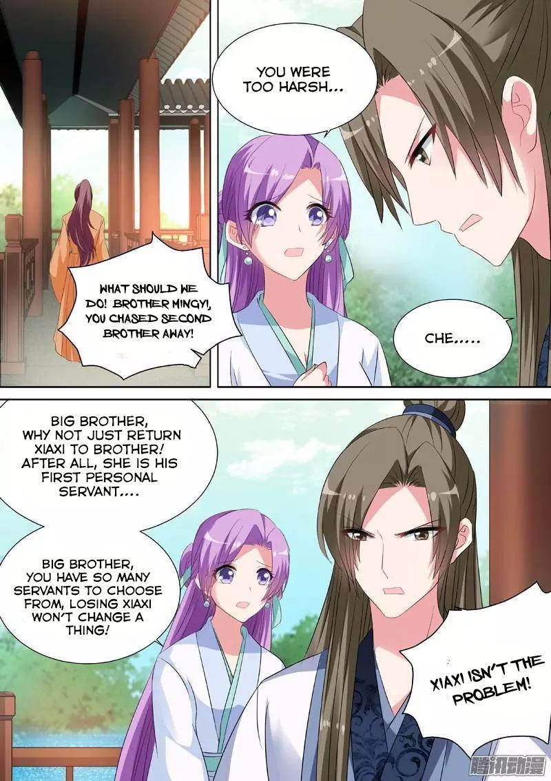 Page 2 of Chapter 33