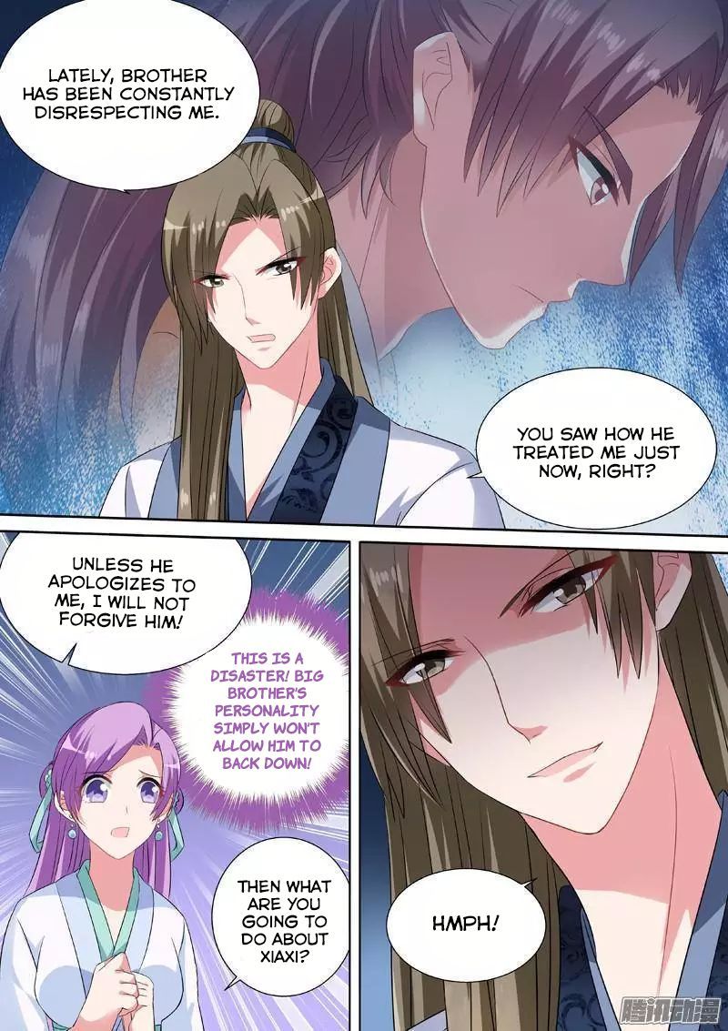 Page 3 of Chapter 33
