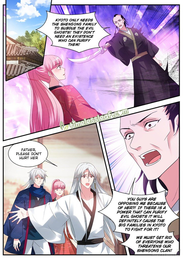 Page 1 of Chapter 330