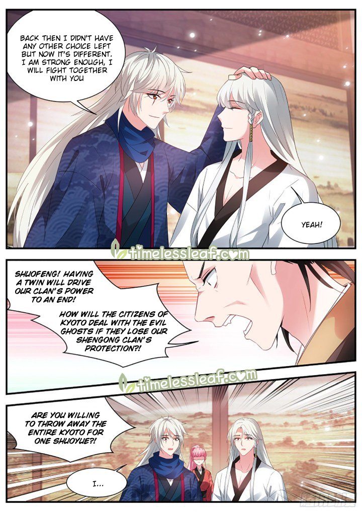 Page 3 of Chapter 330
