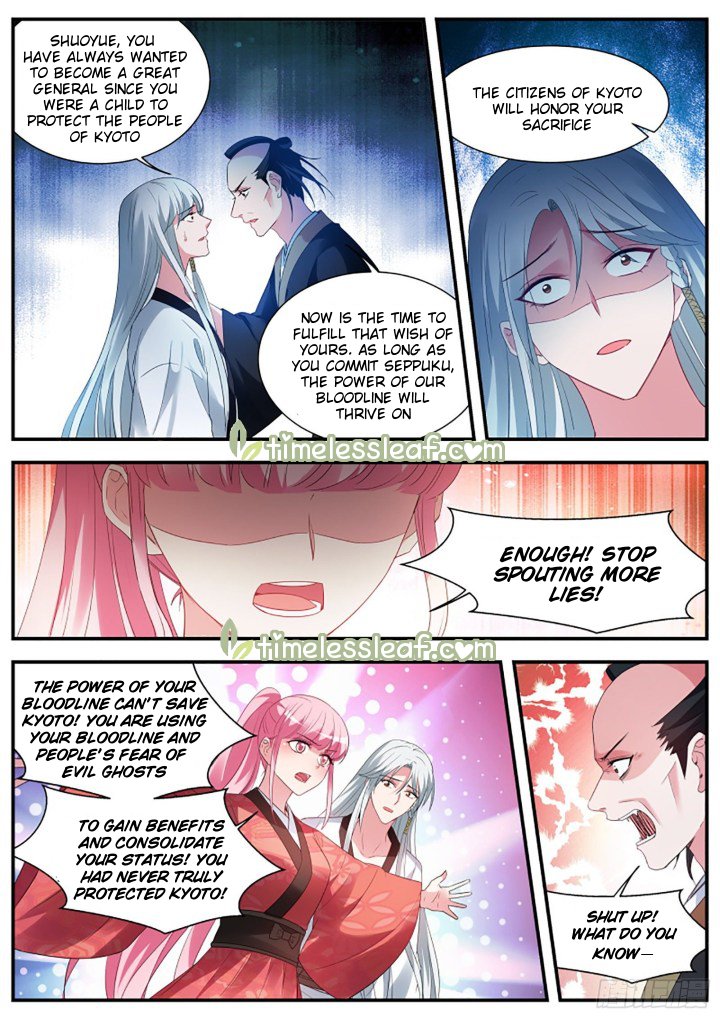 Page 4 of Chapter 330