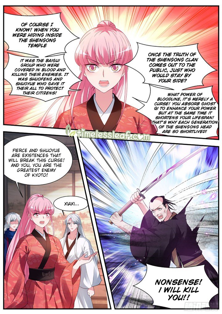 Page 5 of Chapter 330