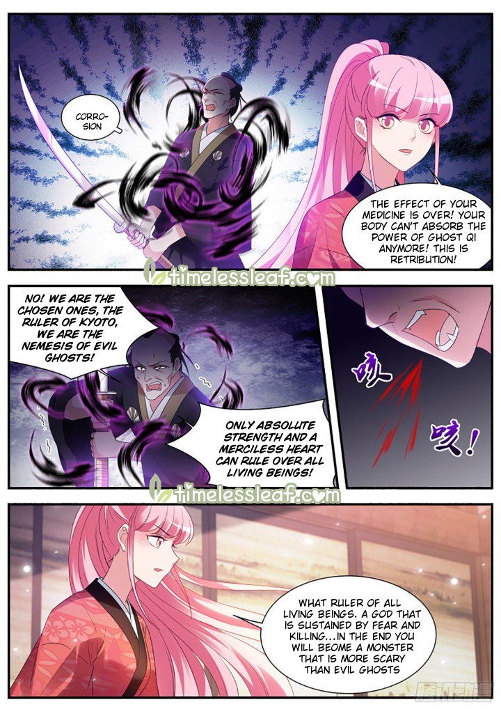 Page 1 of Chapter 330.5
