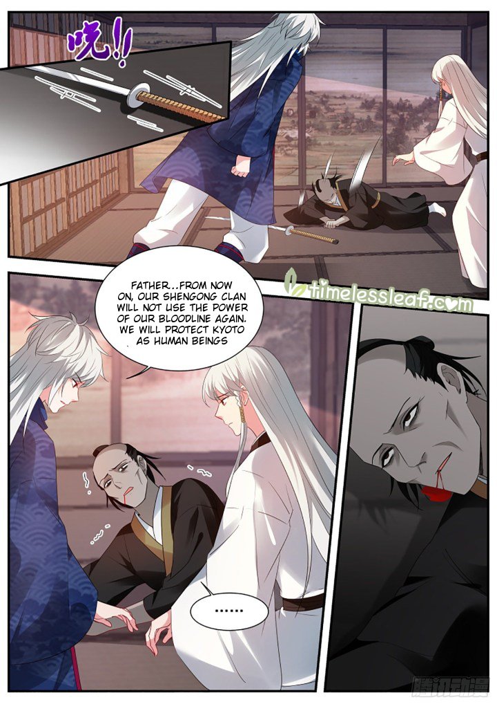 Page 2 of Chapter 330.5