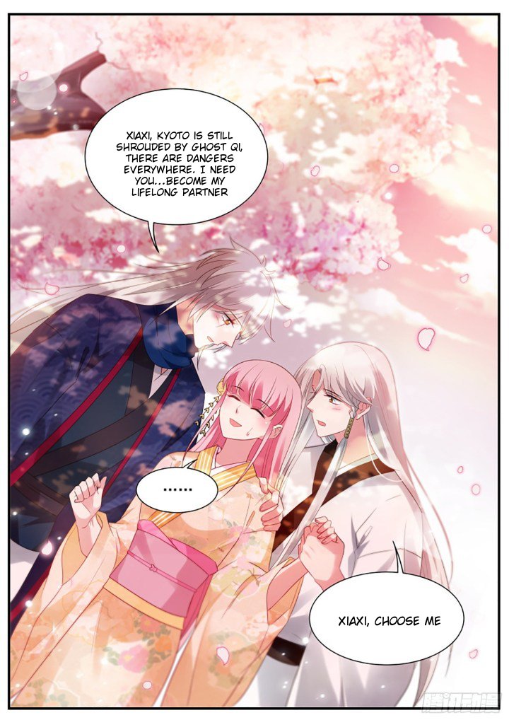 Page 6 of Chapter 330.5