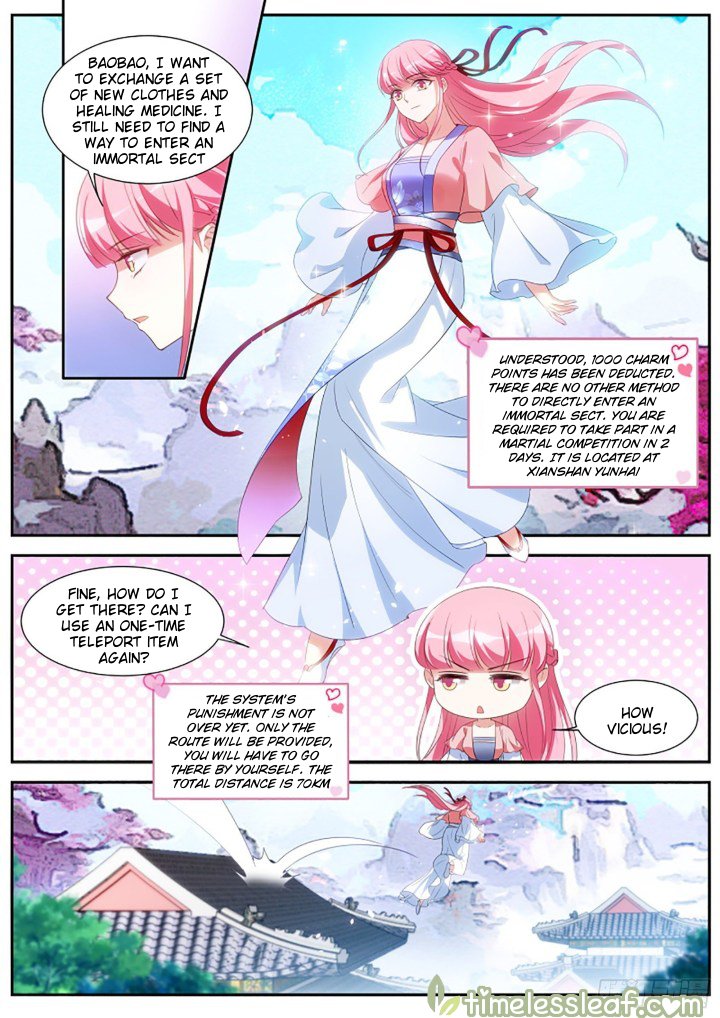 Page 3 of Chapter 331.5