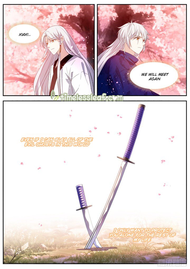 Page 5 of Chapter 331.5